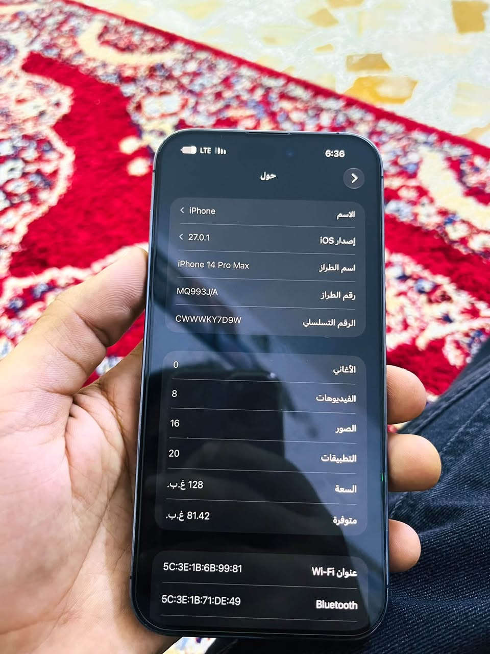 سلام عليكم شباب
جهاز 14 بروماكس كلش نضيف

بطاريه 84

ذاكره 128

الجهاز كلش نضيف شخط مابي

سعره 775 وبي مجال 
تواصل واتساب ***********

نص مكتوب في الصور:
- LTE 6:36
- حول
- < iPhone الاسم
- < 27.0.1 إصدار iOS
- iPhone 14 Pro Max اسم الطراز
- MQ993J/A رقم الطراز
- CWWWKY7D9W الرقم التسلسلي
- 0 الأغاني
- 8 الفيديوهات
- 16 الصور
- 20 التطبيقات
- 128 غ.ب. السعة
- 81.42 غ.ب. متوفرة
- 5C:3E:1B:6B:99:81 عنوان Wi-Fi
- 5C:3E:1B:71:DE:49 Bluetooth