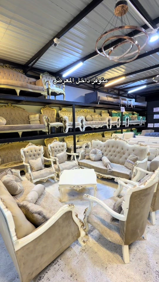 معرض البركة • مزاد • كنب
