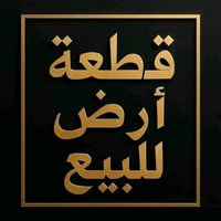 منصور جهة السكه • ٣١٥م • واجهة ١١ ونص