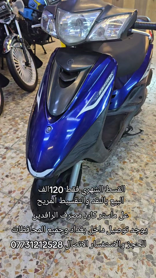 #البصره_بغداد_العماره_ناصريه_بابل_ثوره #سكنس_جبلي_مخاسير🤘💔⚙️ #دايوانA26 #ماكس_عدله_مخاسير❌🎌✈️طيراان #بغبغاء_دراجات 
