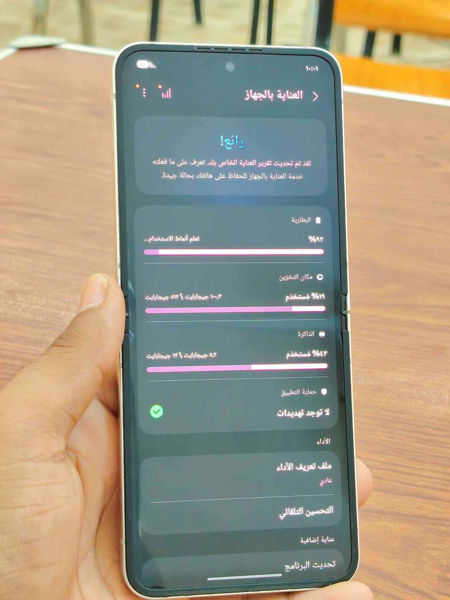 سامسونك زت فلب ٦ • ٥١٢/١٢ • نجف