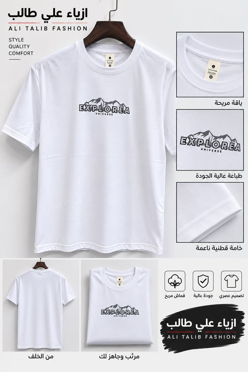 عرض خاص تيشيرت قطني ليكره
💣💣💣5000😮😮😮
القياسات
,xl,xxl,3xl,4xl ,5xl,6xl,7xl,8xl,9xl
🏖️ ازياء علي طالب احلى وانسب الاسعار
💥💥تفليش تفليش💥5000💥 
زورونا ستجدون ما يسركم فهنالك عروض تخفيضات
    
🤑  عرض خاص سعر قطعه  5000💣   تخفيضات خيالية
قيسات  رجالي 
اناقتك تكمل مع ازياء علي طالب💞

عنوان هيت شارع باب لحارة👍
للإستفسار والحجز ***********

نص مكتوب في الصور:
- ازياء علي طالب ALI TALIB FASHION STYLE QUALITY COMFORT ياقة مريحة شعار مميز خامة عالية الجودة قماش مريح جودة عالية تصميم عصري من الخلف مرثب وجاهز لك ازياء علي طالب ALI TALIB FASHION
- ازياء علي طالب ALI TALIB FASHION STYLE QUALITY COMFORT ياقة مريحة شعار مميز خامة عالية الجودة تصميم عصري جودة عالية قماش مريح مرتب وجاهز لك من الخلف ازياء علي طالب ALI TALIB FASHION
- ازياء علي طالب ALI TALIB FASHION STYLE QUALITY COMFORT ياقة مريحة طباعة عالية الجودة خامة قطنية ناعمة من الخلف مرثب وجاهز لك قماش مريح جودة عالية تصميم عصري ازياء علي طالب ALI TALIB FASHION
- ازياء علي طالب ALI TALIB FASHION STYLE QUALITY COMFORT ياقة مريحة طباعة عالية الجودة خامة قطنية ناعمة قماش مريح جودة عالية تصميم عصري من الخلف مرتب وجاهز لك ازياء علي طالب ALI TALIB FASHION
- ازياء علي طالب ALI TALIB FASHION STYLE QUALITY COMFORT ياقة مريحة شعار مميز خامة عالية الجودة تصميم عصري جودة عالية قماش مريح مرتب وجاهز لك ازياء علي طالب ALI TALIB FASHION