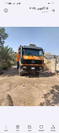 موديل ٨٦ • مكينة ٢٨ • شاصي مكفول