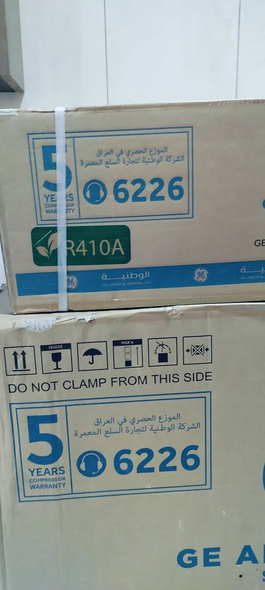 سلام عليكم سبلت للبيع جديد غير مستعمل بالكارتون وبي ضمان. السعر 750 ألف 2طن وزن القطعة الخارجية 56  مكاني بغداد هاتف ***********
