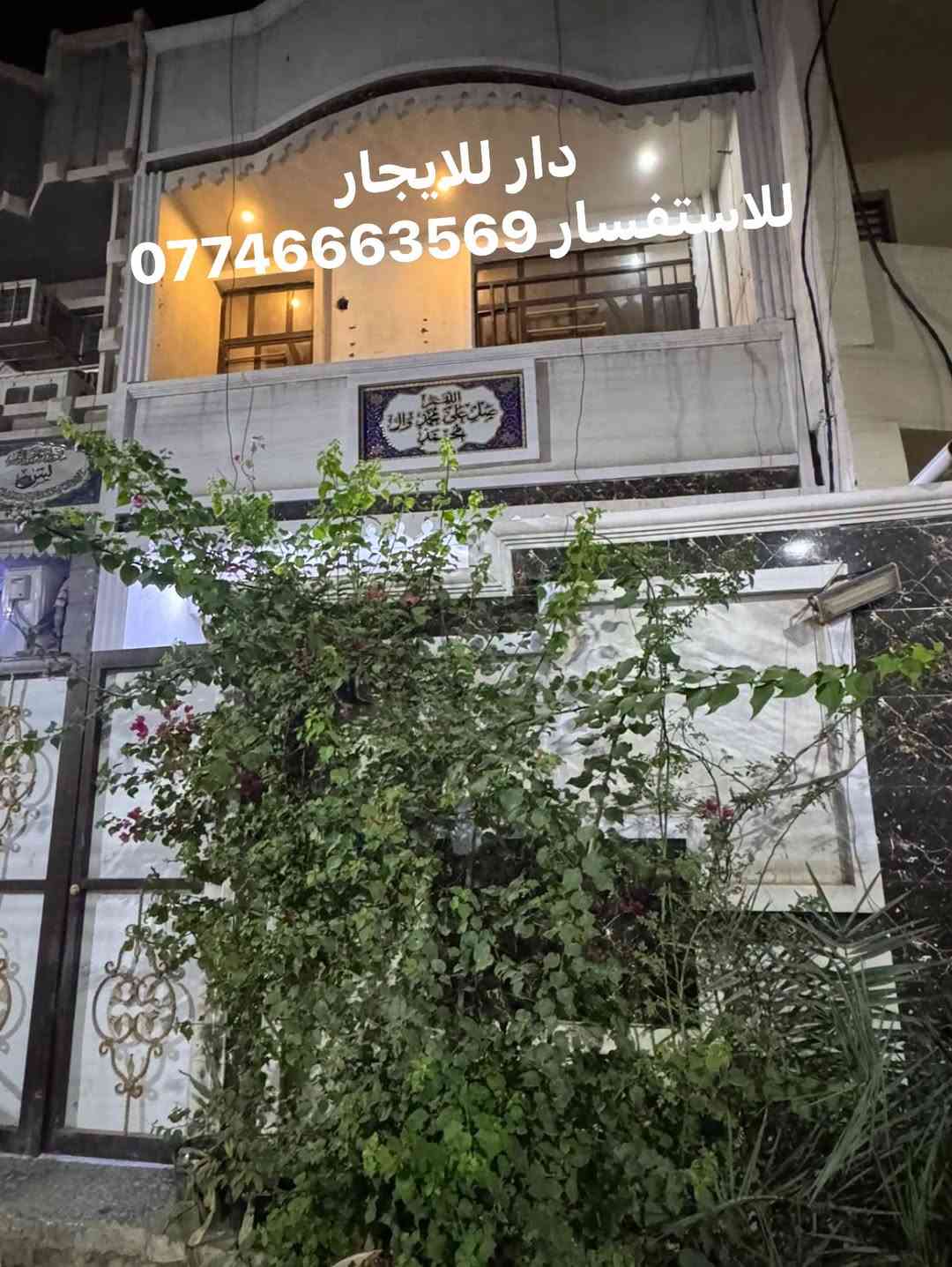 الفحامة • ١٠٠م • ٣ غرف