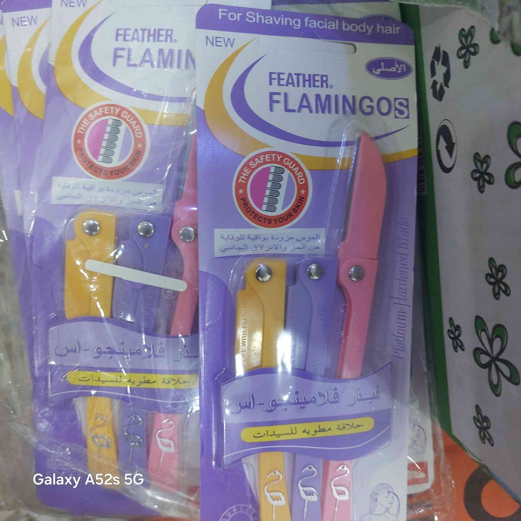 منظفات ومعطرات بسعار  مناسبه للطلب ***********
التوصيل مجاني الحرية الشعلة الكاظمية

نص مكتوب في الصور:
- Galaxy A52s 5G