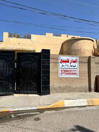شارع أربعين • حي الشرطة • ٣٦٥م