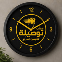 مكتب توصيلة • كول سنتر • دوام ٨ص-١ليلاً