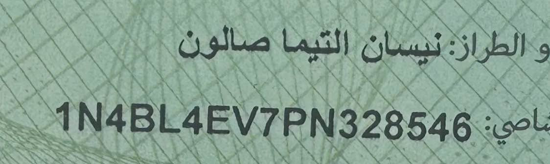 سلام عليكم 
موديل2023 
مواصفات SL فول الفول 
كشنات جلد وتدفئه 
كامرات 360 درجه 
كشنات كهربائي 
قياده ذاتيه 
ويل 19 
سلايت 
شاشه جبيره 
السياره فول الفول بعد ميجي اعلى منها 
السياره جديده مابيها نواقص 
ماشيه 58 الف ميل 
حادثها جاملغ وحافت البنيد بدون دواخل 
ناشر سونارها ورقم شاصيها 
سنويتها لحد 2031 سنويه بسمي 
مكانها خانقين 
سعرها 165 وبي مجال للشراي 
*********** خناقين, ديالى
