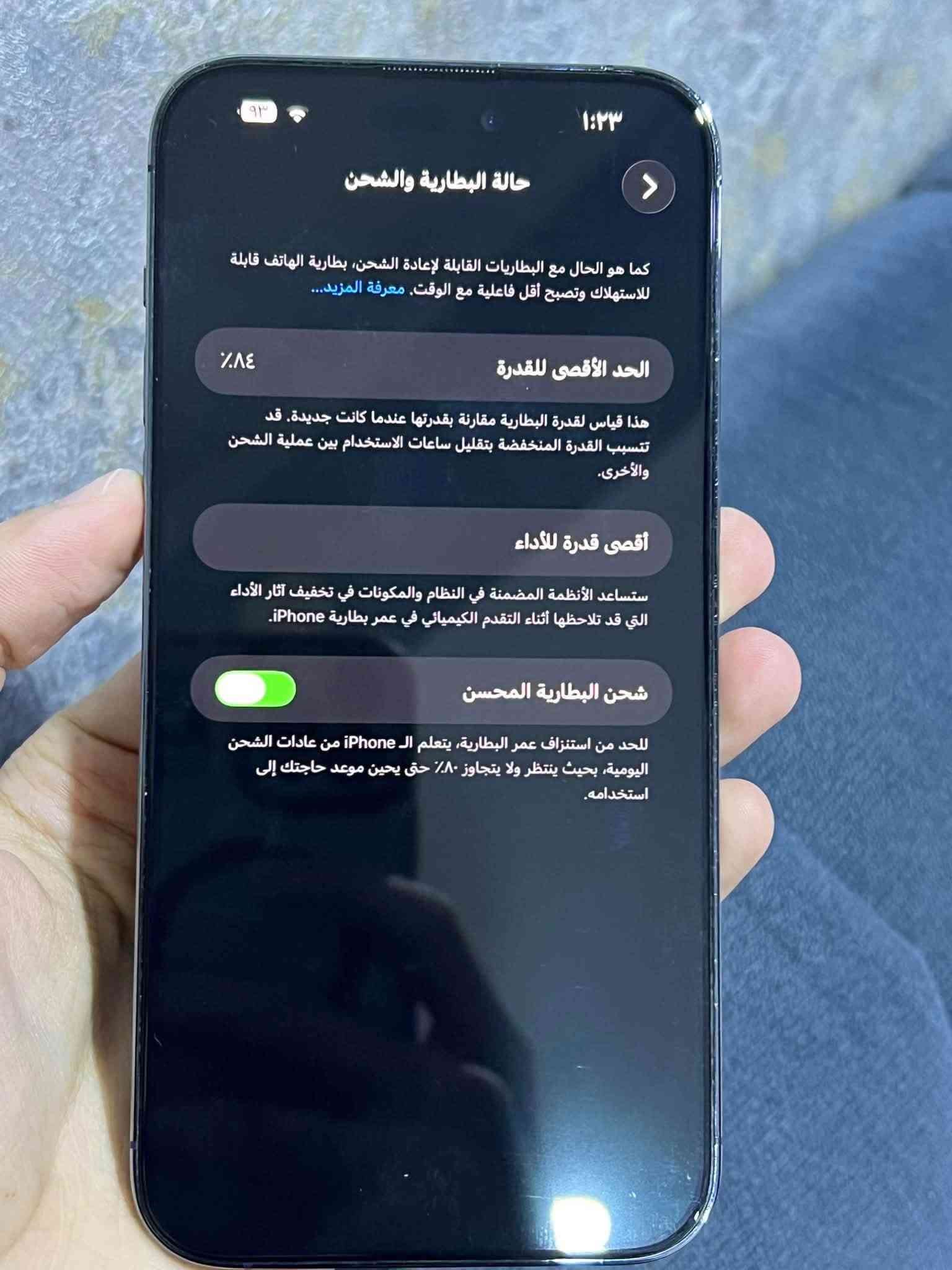 آيفون 14 برو ماكس • ٢٥٦ • ايسيم