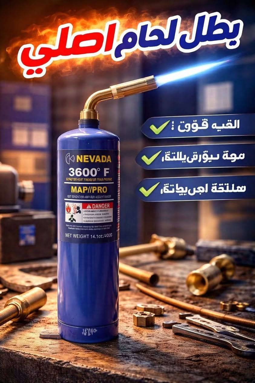 فريون R-٤١٠A • فريون R-٢٢ • صناعة أمريكية
