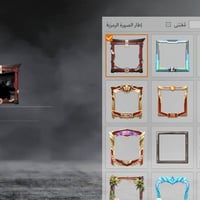 حساب ببجي • مربوط فيس • مستوى ٦٩