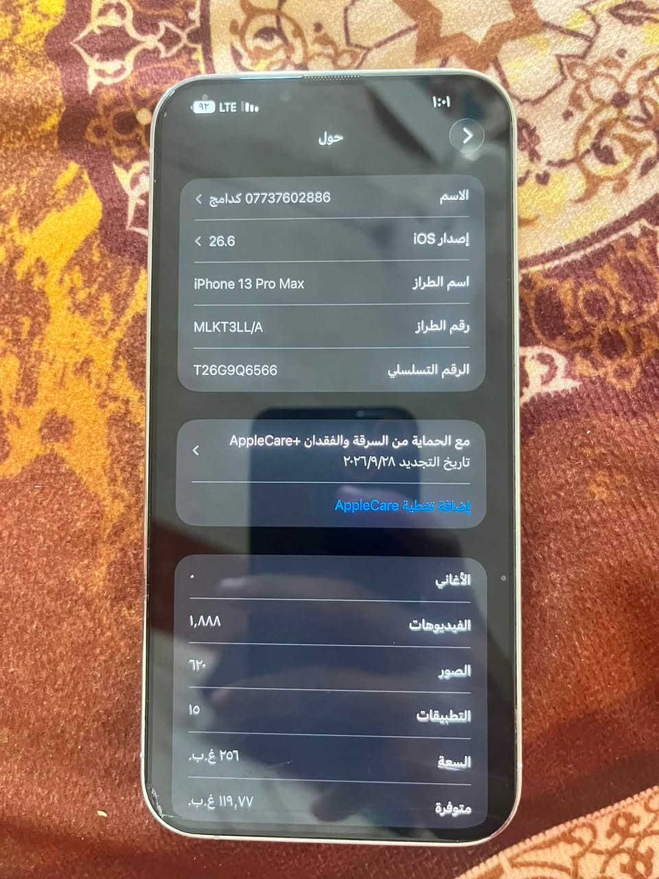 13 برو ماكس
ذاكره 256
بطاريه 80
لامبدل ولا مفتوح ولا مبدل بطاريه 
سعره 800
المكان حله
رقم الهاتف ***********

نص مكتوب في الصور:
- ٩:٢٦ LTE  ١:٠١
- حالة البطارية والشحن
- كما هو الحال مع البطاريات القابلة لإعادة الشحن، بطارية الهاتف قابلة للاستهلاك وتصبح أقل فاعلية مع الوقت. معرفة المزيد...
- %٨٠
- الحد الأقصى للقدرة
- هذا قياس لقدرة البطارية مقارنة بقدرتها عندما كانت جديدة. قد تتسبب القدرة المنخفضة بتقليل ساعات الاستخدام بين عملية الشحن والأخرى.
- أقصى قدرة للأداء
- ستساعد الأنظمة المضمنة في النظام والمكونات في تخفيف آثار الأداء التي قد تلاحظها أثناء التقدم الكيميائي في عمر بطارية iPhone.
- شحن البطارية المحسن
- للحد من استنزاف عمر البطارية، يتعلم الـ iPhone من عادات الشحن اليومية، بحيث ينتظر ولا يتجاوز %٨٠ حتى يحين موعد حاجتك إلى استخدامه.
- حول
- الاسم
- 0737602886 كدامج
- إصدار iOS
- 26.6
- اسم الطراز
- iPhone 13 Pro Max
- رقم الطراز
- MLKT3LL/A
- الرقم التسلسلي
- T26G9Q6566
- مع الحماية من السرقة والفقدان +AppleCare
- تاريخ التجديد ٢٠٢٦/٩/٢٨
- إضافة تغطية AppleCare
- الأغاني
- الفيديوهات
- ١,٨٨
- الصور
- ٦٢٠
- التطبيقات
- ١٥
- السعة
- ٢٥٦ غ.ب.
- متوفرة
- ١١٩,٧٧ غ.ب.
- حول 9:2 1:01 LTE *********** كدامح الاسم إصدار iOS 26.6 اسم الطراز iPhone 13 Pro Max رقم الطراز MLKT3LL/A الرقم التسلسلي T26G9Q6566 مع الحماية من السرقة والفقدان AppleCare+ تاريخ التجديد ٢٠٢٦/٩/٢٨ إضافة تغطية AppleCare الأغاني الفيديوهات ١,٨٨٨ الصور ٦٢٠ 10 التطبيقات السعة ٢٥٦ غ.ب. متوفرة ١١٩,٧٧ غ.ب.