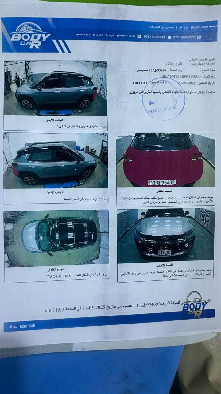 ترل بلايزر للبيع موديل 2023
RS https://en.carcheck.by/auto/KL79MTSL8PB113386.       ***********
