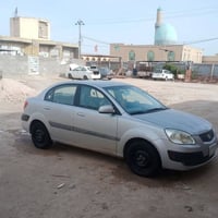 ريو • ٢٠٠٦ • كفالة عامة