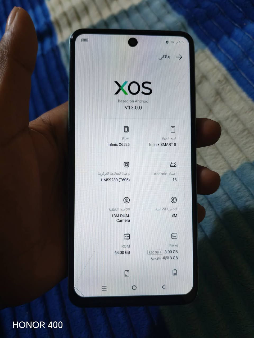 سلام عليكم جهاز نفكس سمارت 8 للبيع سعر 90 وبي مجال بسيط العنوان بغداد نهروان رقم*********** واتساب

نص مكتوب في الصور:
- HONOR 400
