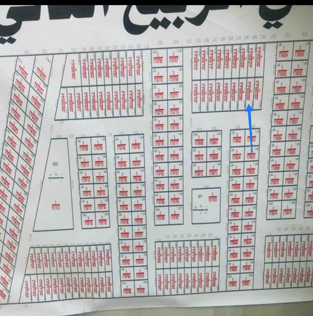 عرصه للبيع  200متر حي الربيع الثاني شارع 12 خلف شارع 60تجاري رقمها 179828 للاتصال الرقم ***********

نص مكتوب في الصور:
- مشارك مجهول الهوية
- ١٦ يونيو، الساعة ٢:٥١ ص