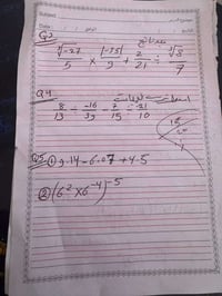 مراجعات • ثاني متوسط • رياضيات