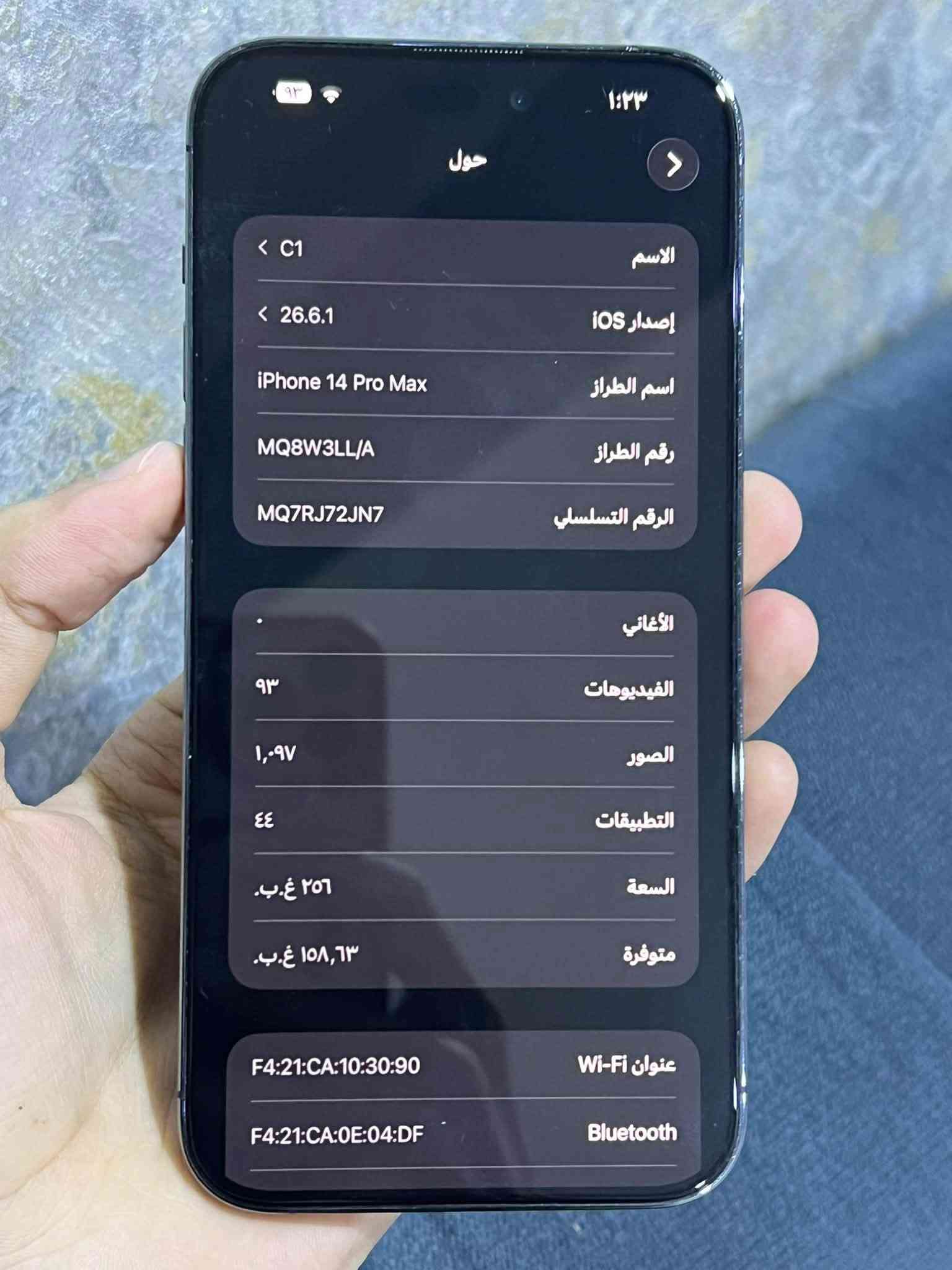 آيفون 14 برو ماكس • ٢٥٦ • ايسيم
