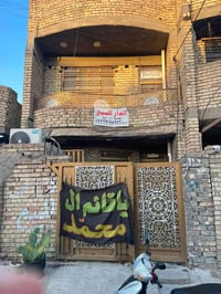 بيت في الزعفرانية نهايه اربع شوارع زراعي ابو ريسان سعيدة شارع 9  والبي...