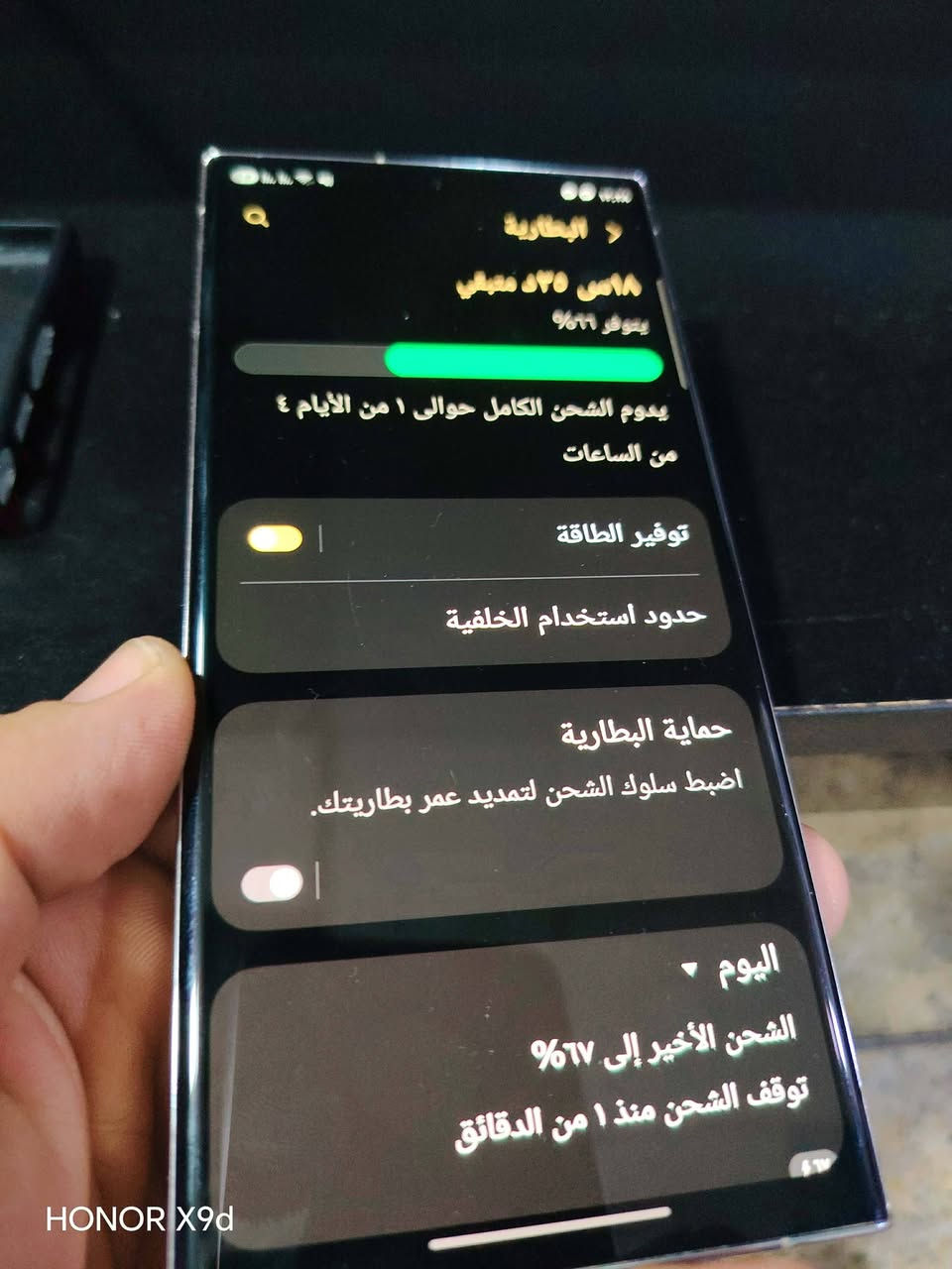 سلام عليكم جهاز S23 الترا 
لجهاز كلو شرط شغال 
ما مفتوح  مابي اي عطل 
ذاكرة 256 
دبل سيم
شرق اوسط  
كارتون وشاحنة وياه 
ستخدام شخصي اني فتحتو من الكلرتون 
سعرو 700 الف او معارضه ب ليفون 
*********** واتساب
