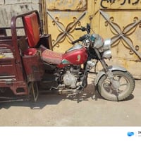 ستوته • كهربائية • ترايك