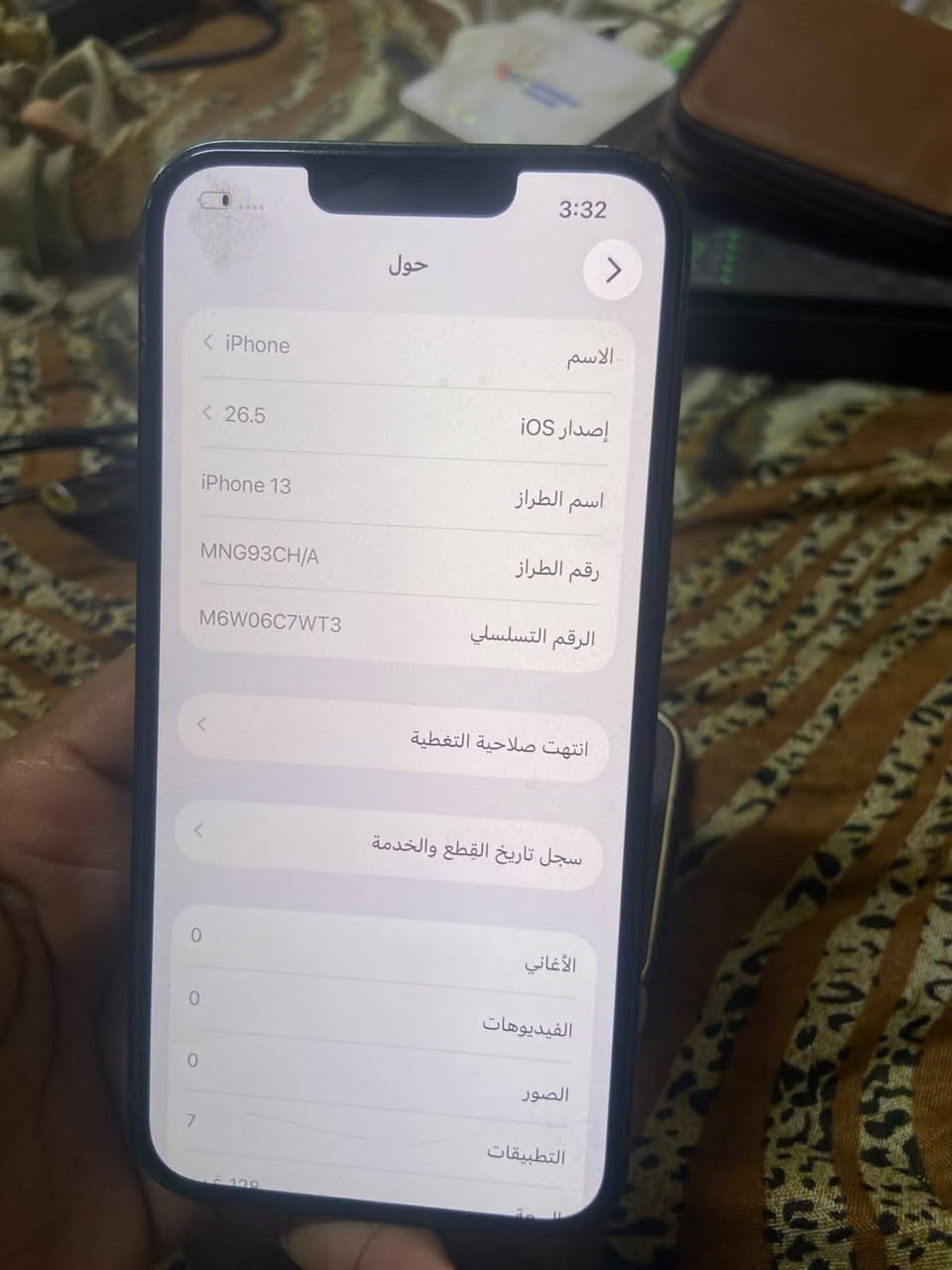 سلام عليكم 

ايفون ١٣ عادي 
مستبدل بطاريه فقط جهاز نضيف 
وحلو مالبيت ملحقاته 
كيبل شحن وحافضه ولزكه مظلل 
السعر وباقي التفاصيل اتصل او راسل وتساب 
*********** ملاحضه مكلفه بل نشر 
اي شي على رقم

نص مكتوب في الصور:
- 3:32
- حول
- الاسم
- iPhone
- إصدار iOS
- 26.5
- اسم الطراز
- iPhone 13
- رقم الطراز
- MNG93CH/A
- الرقم التسلسلي
- M6W06C7WT3
- انتهت صلاحية التغطية
- سجل تاريخ القطع والخدمة
- الأغاني
- 0
- الفيديوهات
- الصور
- التطبيقات
- 7
- حالة البطارية والشحن
- رسالة مهمة حول البطارية
- حالة بطاريتك متدنية جدا. يمكن أن يبدل أحد مزودي خدمة Apple المعتمده البطارية لاستعادة الأداء والطاقة القصويين.
- العثور على خيارات الخدمة...
- الحد الأقصى للقدرة
- 75%
- هذا قياس لقدرة البطارية مقارنة بقدرتها عندما كانت جديدة. قد تتسبب القدرة المنخفضة بتقليل ساعات الاستخدام بين عملية الشحن والأخرى.
- أقصى قدرة للأداء
- ستساعد الأنظمة المضمنة في النظام والمكونات في تخفيف آثار الأداء التي قد تلاحظها أثناء التقدم الكيميائي في عمر بطارية
- .iPhone
- شحن البطارية المحسن
- للحد من استنزاف عمر البطارية، يتعلم الـ iPhone من عادات الشحن اليومية، بحيث ينتظر ولا يتجاوز %80 حتى يحين موعد حاجتك إلى استخدامه.
- 3:32 القطع والخدمة تجمع Apple سجل تاريخ القطع والخدمة، وهذا السجل يعرض معلومات عن هذا الـ iPhone وحالته وتفاصيل إصلاحه. معرفة المزيد... سجل تاريخ الخدمة البطارية الخدمة
