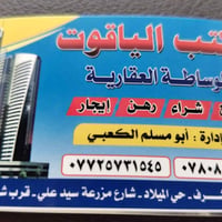 دار • ٥٠م • ميلاد