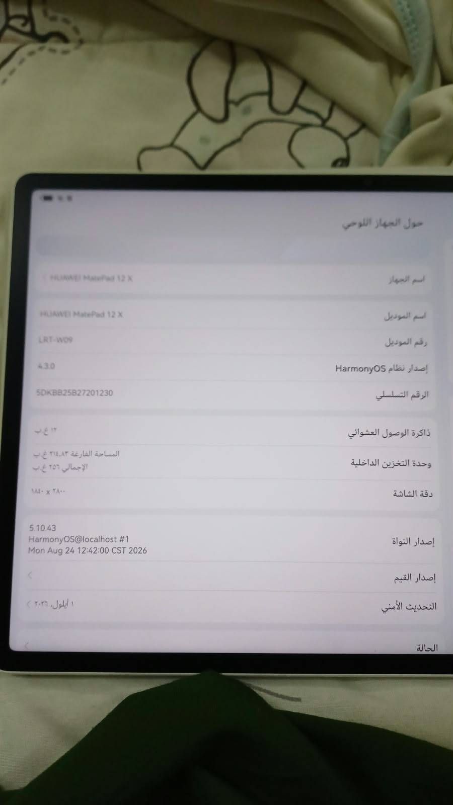 هواوي ميت باد 12X • نظيف • بفداد