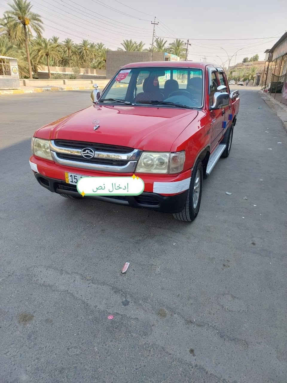 بيكم سوبر دير ٢٠١٠رقم انبار دولي
سنويه لل ٢٠٢٩
 محرك كير ميه بل ميه
سياره بلاديه
تبريد شغال
صدر ميه بل ميه
سياره جاهزه خير من الله
سعر ٦٢ وبيها مجال
عنوان الأنبار حديثه
اتصال ***********
