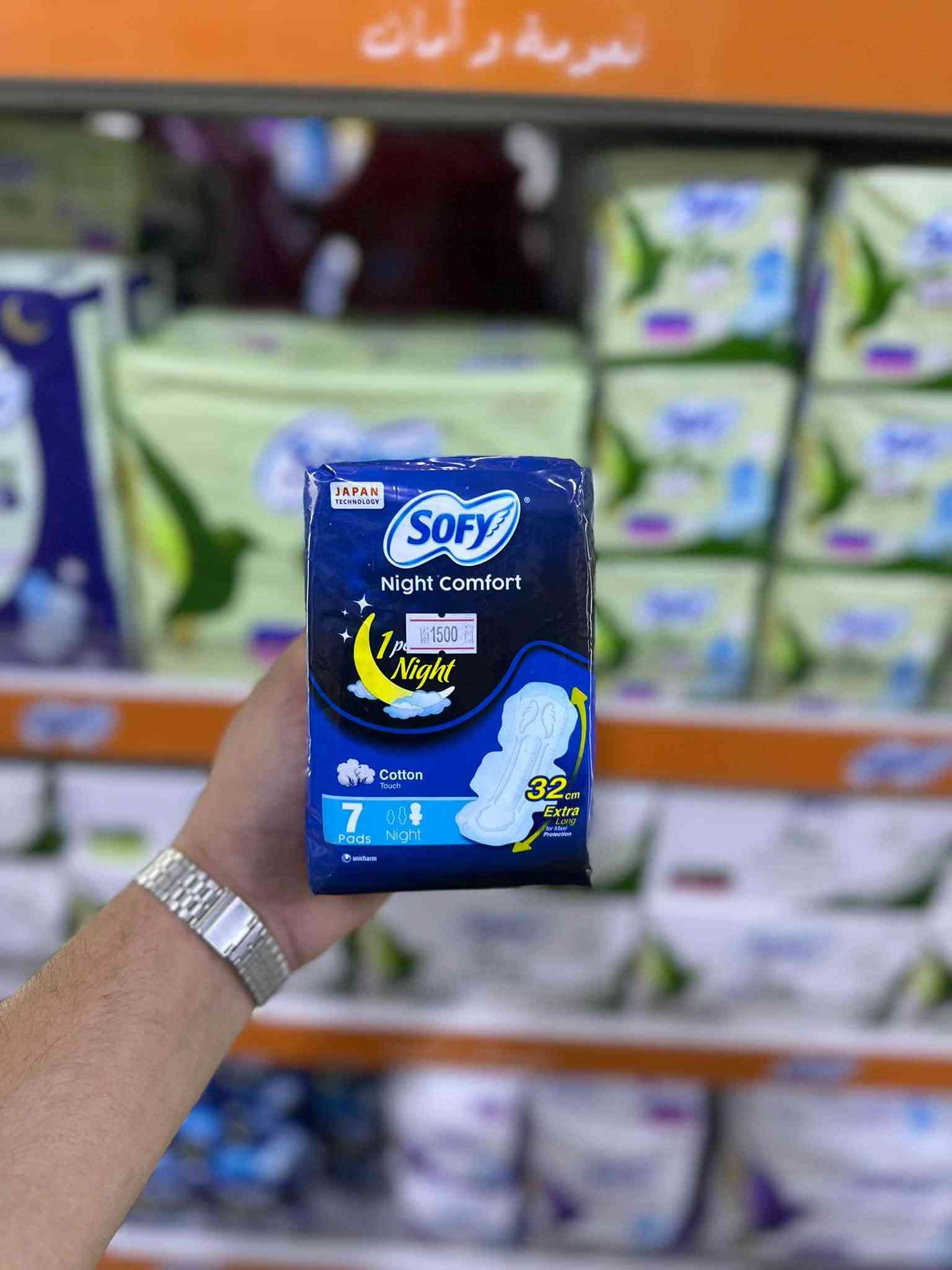 منتجات سوفي • سوبرماركت احمد العزاوي • كوت الكفاءات