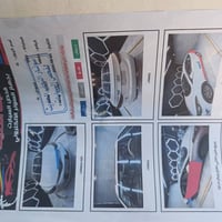 النترا • ٢٠١٥ • بها ٣ قطع