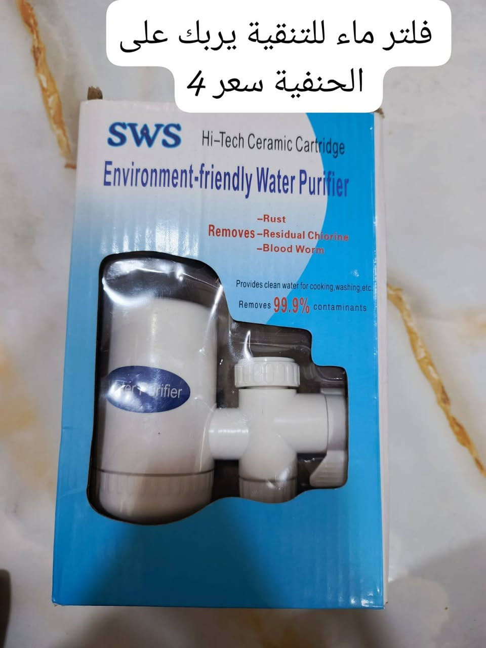 غراض امزون بالة  سبع البور توصيل الف دينار كل قطعه سعرهه داخل الصورة ***********

نص مكتوب في الصور:
- سماعة سبیکر وایر لیس سعر 15
- ميزان غرامات ايفيد اهل الحديد لقياس سعرات حرارية ب7
- فلتر ماء للتنقية يربك على الحنفية سعر 4
- خلاط شحن مع كلاص اضافي للرياضين سعر 10
- ماوس گیمنك واير سعر 5
- ميزان سعر 7