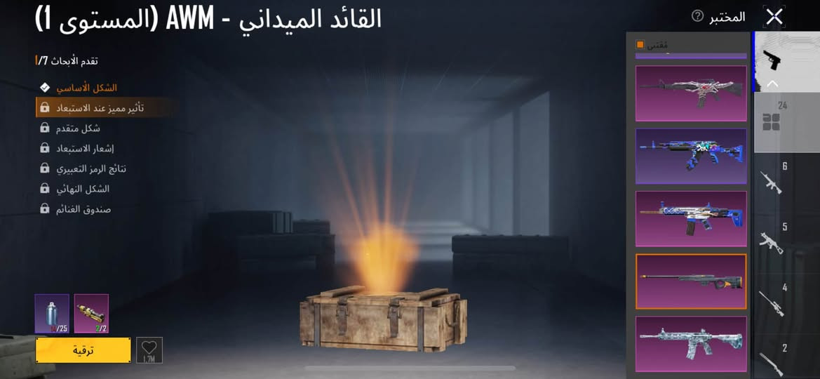 سلام عليكم حساب ببجي للبيع مستوى 79 سيزن 4 مشحون 25 موسم بي 25 سلاح يطور مع ثنين متريل امفور ثلجي لفل 6 تطويره وحده وتصير ماكس كروزه كل مسج يومبي ثنين كل مسج ام سڤن كل مسج بدلة الجوكر مع برشود المومياء خوذ مثك سعر 90 بي مجال موقع موصل ايمن حي اليرموك تواصل خاص او ***********
