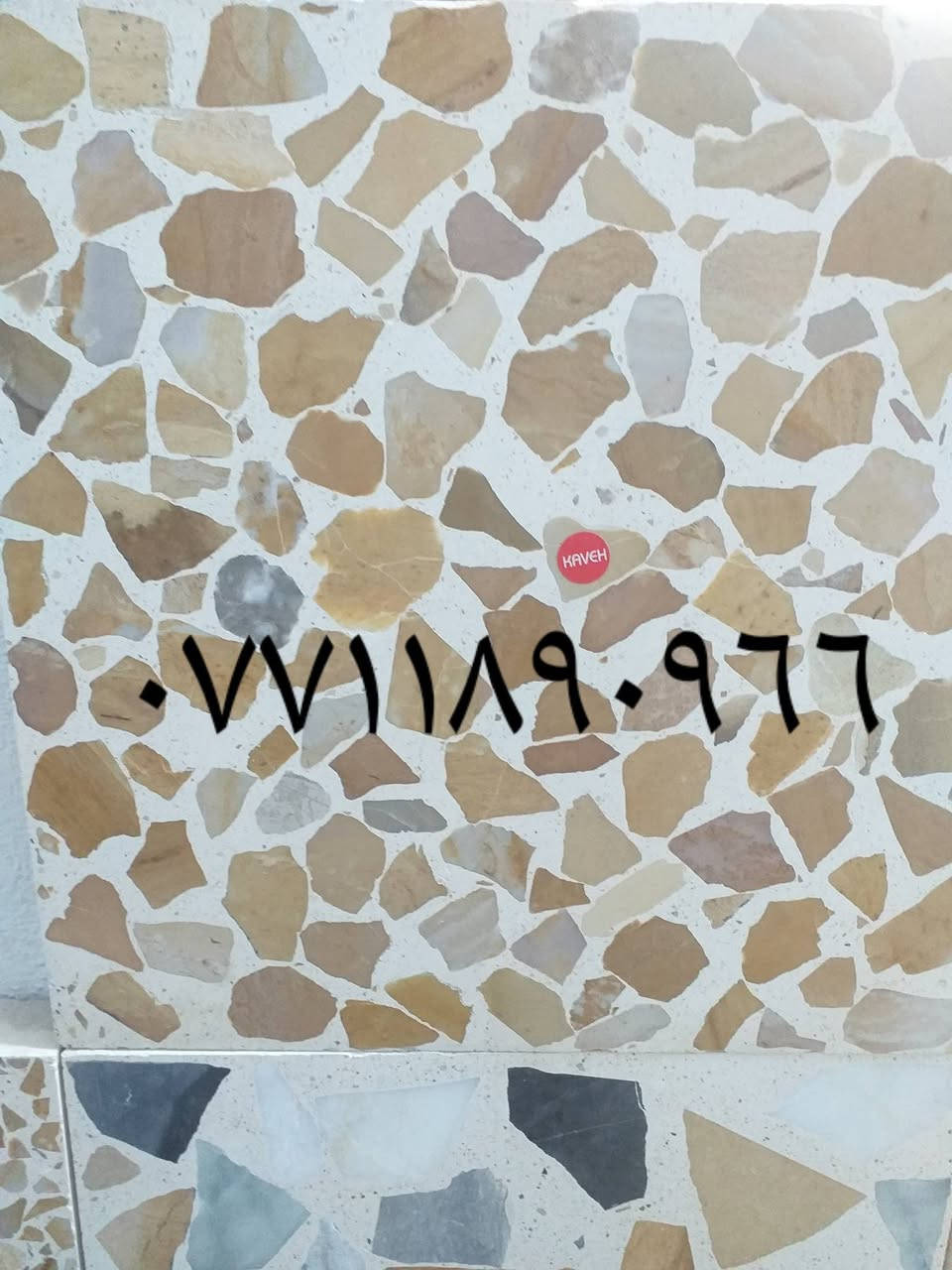 رقـم (3) سـعـر الـكـاشيـه (500) دينار مـطـروح
رقـم (4) سـعـر الـكـاشـيـه (600) ديـنـار مـطـروح
رقـم (5) سـعـر الـكـاشـيـه (650) ديـنـار مـطـروح  
تـكـسـير كـوكـتـيل سعـر الكاشـيه (800) دينار مطروح
يـتـوفـر لـديـنـه جـمـيـع انـواع الـكـاشـي الـمـوزائـيـك واشـتايـكر والـمـطـعـم بـالـمـرمـر  اسـمـنـت سـعـودي مـواد وشـغـل شـرط درجـه اولـئ الـعنوان مـوصل جـانب الايـمن منطقه الـملوثـه للاسـتـفـسار مـراسـلـه الـصـفـحـه او الاتـصـال ع الـرقـم *********** + واتـسـاب
