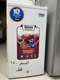 ثلاجة