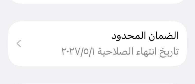 آيفون ١٣ ١٢٨ • بطارية ٩٧٪ • كربلاء