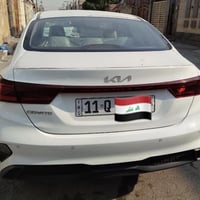 سيراتو • ٢٠٢٤ • باسمي