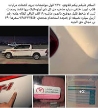 فلاونزه • اوتوماتيك • ٢٠٢٥