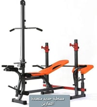 مسطبة متحركة • ٥٥كغم • مستعمل نظيف