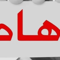 قطعة طابو • ٢٠٠م • المدرسة الصينية
