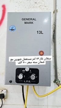 تفصية محل دجاج • جديدة • عانه