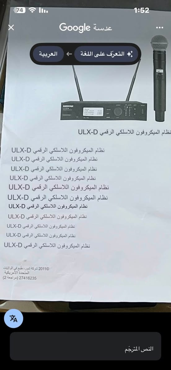 سلام عليكم شباب للبيع عندي مايك 🎤 شور اصلي المكسيكي ابو الشريحه بعده بل كارتون  مكاني الرمادي
سعر خاص 
***********
