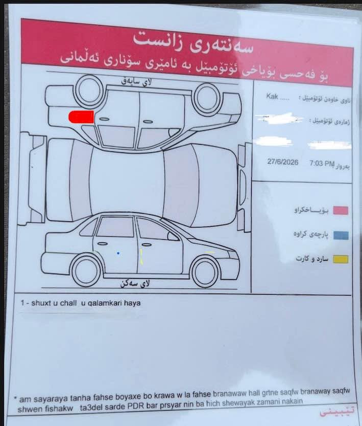 سیراتۆ - مۆدێل  ٢٠١٣ - موصفات خەلیجی    
📲 *********** سعر : ١١٠💸

سەیارەکە زۆر جوان ماوەتەوە 
سەیارەکە تەنها یەک پەڵە بۆیاغی هەیە  نمونە وەک شەریکە ماوەتەوە✈️

مواسەفات ( - لید - حاسە  - ڤۆلیۆم - ویل گەورە- بلاجکتۆر- بلوتوز - ئاوێنە شەفت - سێ گێر  ) 🗼
١٦٤ هەزار ڕۆیشتووە
گێڕ و مەکینە  بەشەرت ✋🏻
نەشکراوەتەوە
   
سەنەوی تازە بە ناوی خۆمەوەیە
تەحویل  و غرامە بەشەرت 🇺🇸
شوێن : سلێمانی 🪙

Kia sirato - مۆدێل  2013 - موصفات خليجية    
📲 *********** سعر : 110💸

سيارة باقي حلوة مثال 
سيارة بيها مكان صغير صبوغ  باقي مثل وكالة ❄️

مواصفات (  ليد   - حاسات  - ڤۆلیۆم - ويل كبير  - بلاجكتور - بلوتوث -مرايا كهربائية-باطل شفت -    ) 🆕
164 الف ماشي 
گێڕ و محرك  بشرط  🔱
 ما مفتوح 
سنوية جديدة بسمي
تەحویل  و غرامە بشرط 💎
مكان : سلێمانی Singapore
