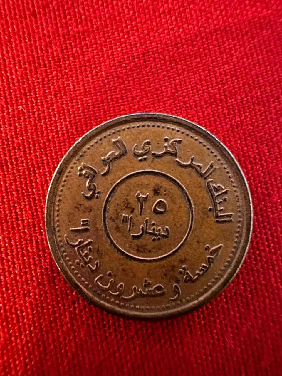 عملات معدنية اكثر من ٣٠٠ قطعة 

الوزن ٢ كيلو و٣٠٠ غرام 

قفل ٣٠ الف
