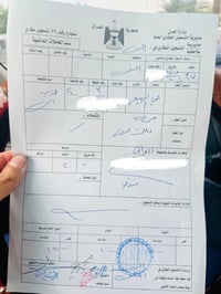 قطعة أرض • نشتري • واتساب