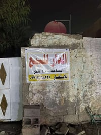 صويرة حي العسكري • ٤٠٠م • ٣ محلات