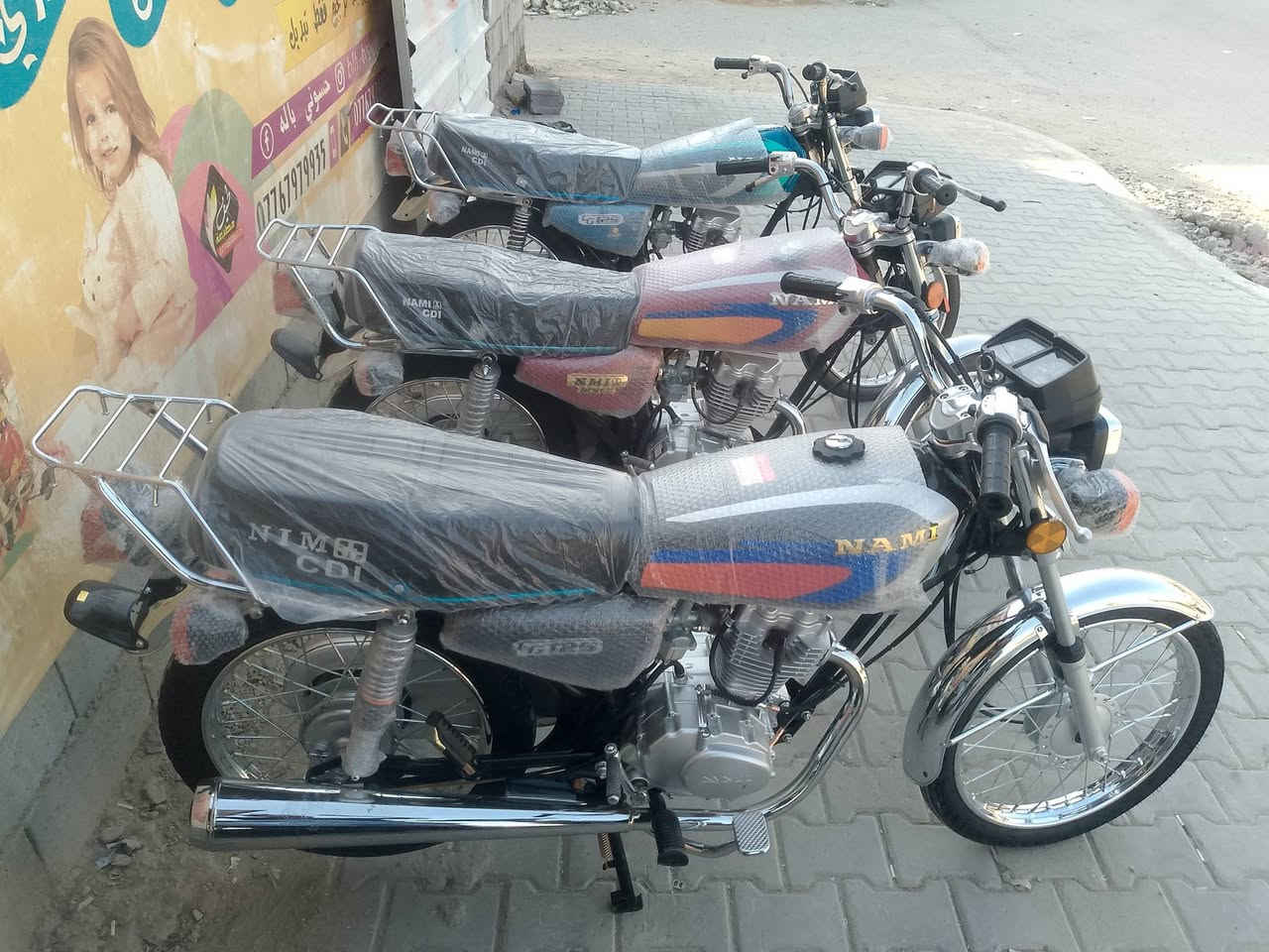 نامه سوده موديل27 كفاله عامه سعر750
نامه حمره شلامجه سعر900 كفاله موديل23 

نامه ازرق  شلامجه  سعر 900موديل23
عنوان بابل مسيب ‏‪***********‬‏
