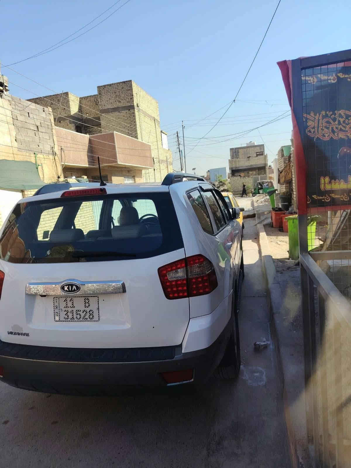 موهافي • ٢٠١٣ • رقم بغداد