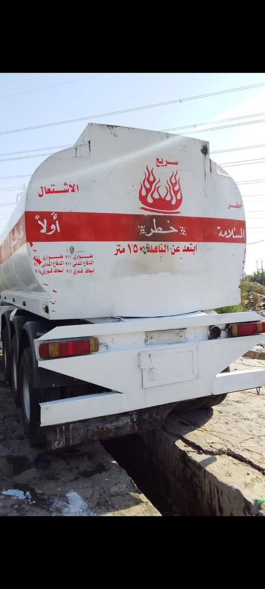 السلام عليكم البيع تانكي مصلاوي مجموعه جوبلس صيني بدون تاير و ويل عنوان بغداد  .رقم الهاتف ***********
***********

نص مكتوب في الصور:
- أبني رضا قبل ٧ دقائق